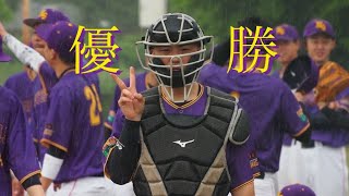 【桑田真澄 ワールドペガサス杯 山形県予選 決勝】2022/5/22 vs セレクトナイン