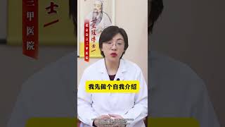 #健康科普在快手  #暖冬健康指南  #心脏支架