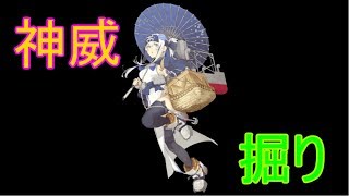 [艦これ]シューアイス食べたかった　※初見大歓迎