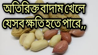 অতিরিক্ত\