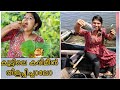 🔥കൂട്ടിലെ  കരിമീൻ തിളപ്പിച്ചാലോ 😊||  cage fish farm ||#smeesworld #fishing #food #village