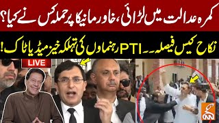 LIVE | PTI Leaders Important Media Talk | GNN