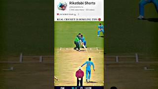 RC 24 Bowling Tricks 🥵 RC24 Wicket Trick 😱 Real Cricket 24 Bowling Tips 😈 Real Cricket 24 🔥 #shorts