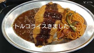 カツカレーの虎