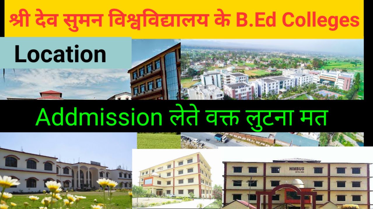 B.ed Colleges In Dehradun Affiliated From Shri Dev Suman University ...