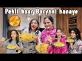 Baryani pay Sab ka Reaction | Zainab Faisal | Sistrology