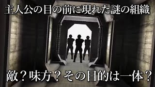 SCPが収容違反した施設から脱出する 最終回【ゆっくり実況】