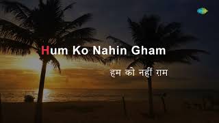 Tumse Achchha Kaun | Karaoke Song with Lyrics | Shammi Kapoor, Rajasree, Prithviraj Kapoor, Rehman