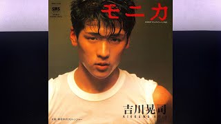 Midnight Stranger/真夜中のストレンジャー - 【吉川晃司/Kōji Kikkawa】