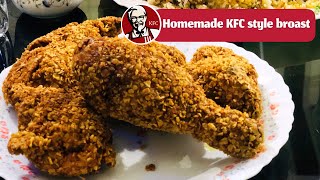 KFC style broast in malayalam || easy and tasty crispy broast recipe by tasty minutes