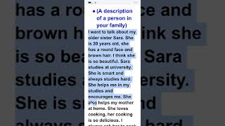 برجراف وتعبير بالإنجليزي وصف لشخص في عائلتكParagraph about a description of a person in your family