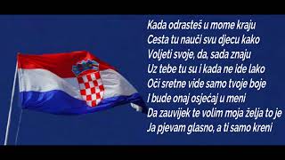 Zaprešić Boys-Igraj moja Hrvatska-tekst | Great Music