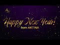 aktina tv happy holidays and happy new year ΚΑΛΗ ΧΡΟΝΙΑ from aktina