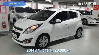 2014 쉐보레 스파크 LT