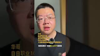 乙方的售前岗位以后怎么发展呢