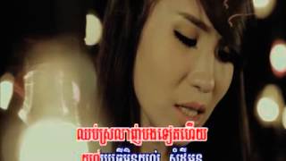 RHM VCD Vol 216 | Khmer MV 2014 (Full) | Yol Reu Tre Min Yol ฅ Panhnha