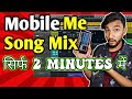 How to mix song in Mobile for Dancing| Mobile me song kaise edit karey
