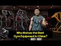 Who makes the best gym machine in China?