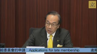 工務小組委員會特別會議(第一部分)(2014/11/11)