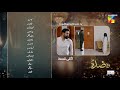 Woh Ziddi Si - Ep 21 Teaser - 10th Nov 24 [ Aina Asif & Shazeal Shaukat ]SIA BEAUTY CREAM - HUM TV