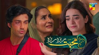 Mohabbat Reza Reza - Episode 62 - 63 Promo - Tomorrow At 7 Pm [ Mirza Zain Baig \u0026 Minsa Malik ]