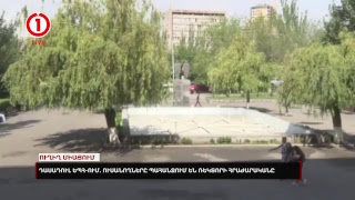 Live. Դասադուլ ԵՊՀ-ում․ ուսանողները պահանջում են ռեկտորի հրաժարականը