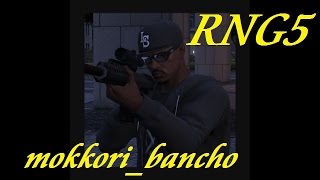 GTA5 vs [RNG5] mokkori_bancho