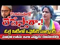 Madhavi Latha Warns Owaisi In Old City | Red Tv