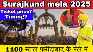 Surajkund mela 2025 / Surajkund mela full tour | Faridabad Surajkund Mela 2025