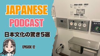 5 Things That Surprised Me About Japanese Culture After Living Abroad | Japanese Podcast #12