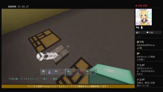 22時くらいまでゆったりマイクラライブ！初見歓迎！