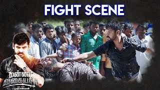 Mannar Vagaiyara - Fight Scene | Vemal | Anandhi | Prabhu |  2017 tamil movies