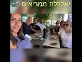 הפלגה קורפו יוון משפחת כהן ואדמוני