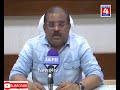 news4tv కరోనా జాగ్రత్తలపై పాట రాసిన కలెక్టర్ ఎం డి ఇంతియాజ్.