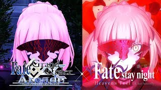 【Fate/Grand Order Arcade】✕【Fate/ heaven's feel】セイバーオルタ【Artoria Alter】【FGOAC】【fgoアーケード】