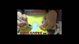 【制作動画】アヤメ✨を切り絵にする　#参加型ディスプレイ #切り絵 #scan #デザイン