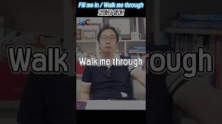 Walk me? 나보고 걸어가라고요? #shorts #실전영어