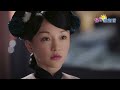 🦋从无知少女到权倾朝野的太后，甄嬛对如懿的逼迫，可太有手段了！ 中国电视剧 ruyisroyalloveinthepalace 周迅 霍建华