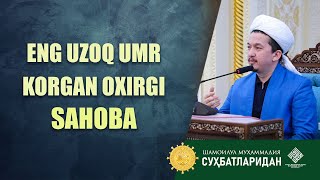 Eng uzoq umr korgan oxirgi saxoba! @Шайх Муҳаммад Содиқ Муҳаммад Юсуф мажмуаси