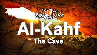 Heart Touching Quran Recitation of Surah AL KAHF (the Cave) سورة الكهف ‎@iamamuslim   @zikrullahtv
