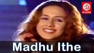 Madhu Ithe Choughe Tithe || Marathi Super Hit Masti Song || Madhu Ithe Choughe Tithe