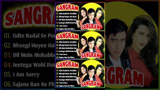 Sangram Movie All Songs | Romantic Song | Ajay Devgan, Ayesha Jhulka, Karishma Kapoor | Evergreen