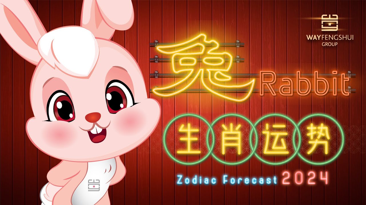 2024 RABBIT Chinese Zodiac Forecast 属兔生肖运势 - YouTube