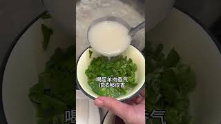 新都藏在巷子里的羊肉汤，开了20多年很资格！我养你啊   劲酒配美食食养两相宜  蜀里有劲 羊肉汤 简阳羊肉汤