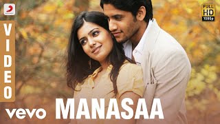 Yemaaya Chesave - Manasaa Telugu Video | Naga Chaitanya, Samantha