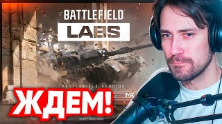 DEADP47 СМОТРИТ ТРЕЙЛЕР НОВОГО BATTLEFIELD 6