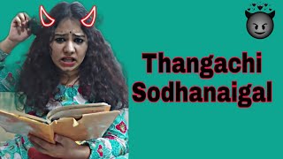 Thangachi Sodhanaigal | Srimathi chimu