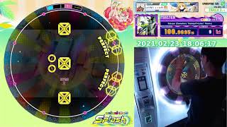 [maimai 上下ミラー] Sqlupp (Camellia Remix) Master First play