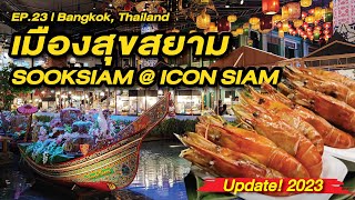 Update! 2023 เมืองสุขสยาม SOOKSIAM @ IconSiam, Bangkok, Thailand, Top Shopping Mall, Street food