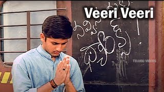 Veeri Veeri Full  Movie Video Song I Nithin, Sadha, Gopichand | Telugu Videos